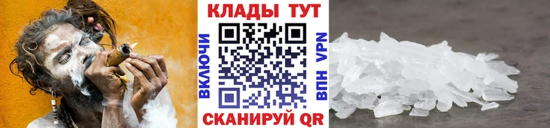 Где можно купить наркотики Ноябрьск A-PVP  МАРИХУАНА  Мефедрон  Гашиш  Кокаин 