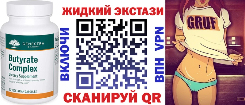 БУТИРАТ GHB  ссылка на мегу ссылки  Ноябрьск 