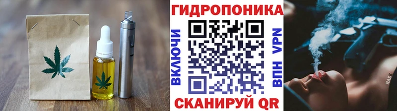 где продают   Ноябрьск  Печенье с ТГК конопля 
