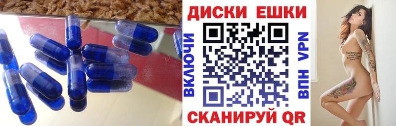 где можно купить наркотик  Ноябрьск  Экстази TESLA 