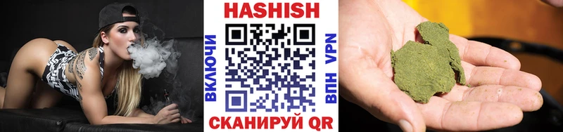 Гашиш VHQ  Ноябрьск 