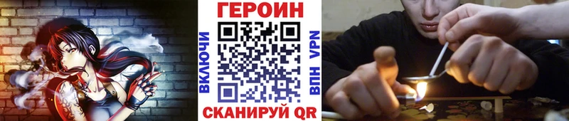 kraken ссылки  Ноябрьск  Героин VHQ 