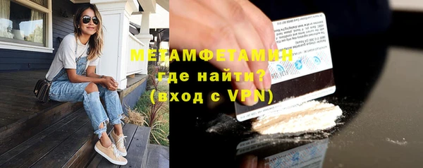 трава Баксан