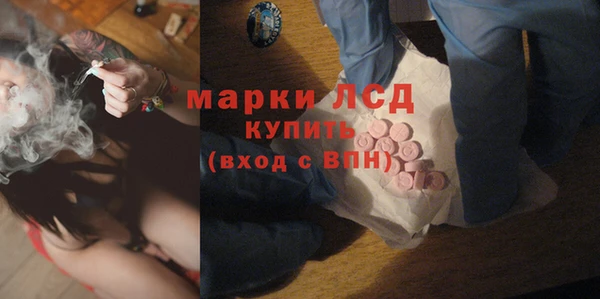 тгк Балабаново