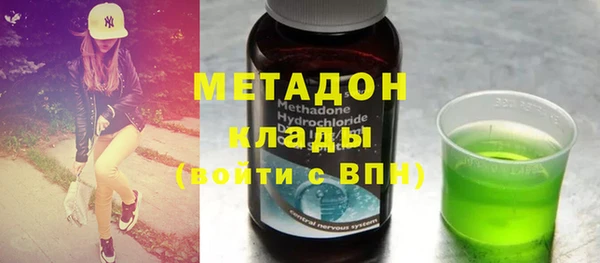 бутират Алексин