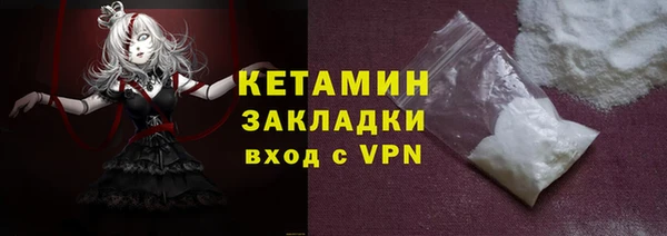тгк Балабаново