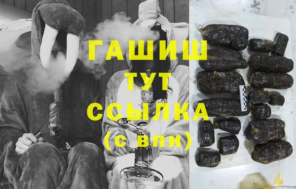 бутират Алексин