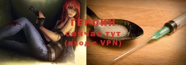 трава Баксан