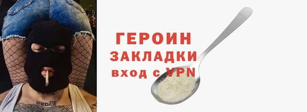 бутират Алексин