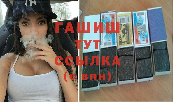 бутират Алексин
