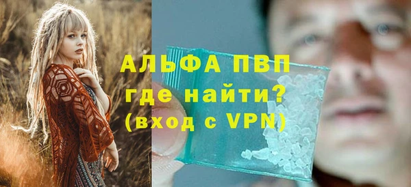 крисы Балахна