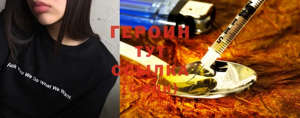 трава Баксан