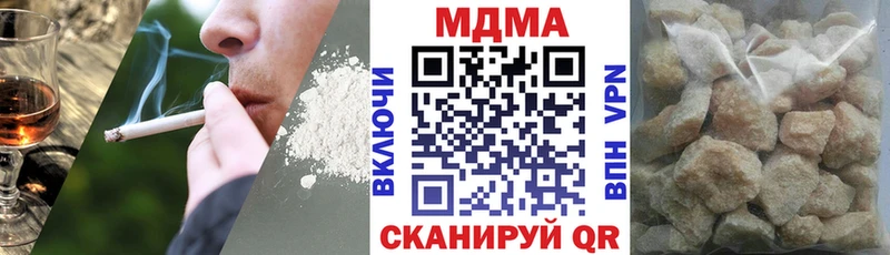 МДМА молли  гидра онион  Ноябрьск 