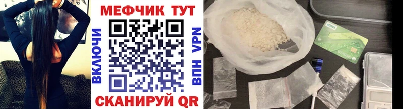 МЯУ-МЯУ 4 MMC  mega зеркало  Ноябрьск 